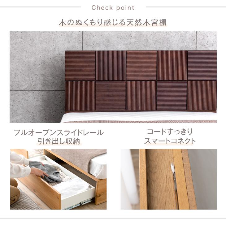 タンスのゲン ベッド 収納ベッド セミダブル 収納 ベッドフレーム