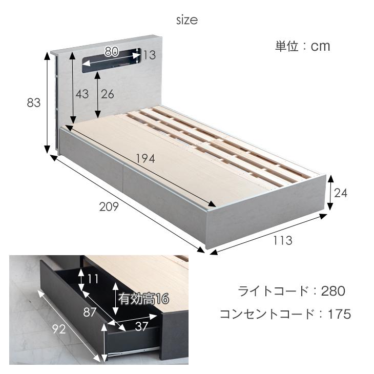 タンスのゲン 22日+5% ベッド 収納ベッド セミダブル 収納 コンセント