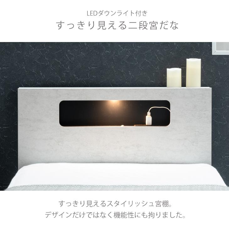 タンスのゲン 22日+5% ベッド 収納ベッド セミダブル 収納 コンセント