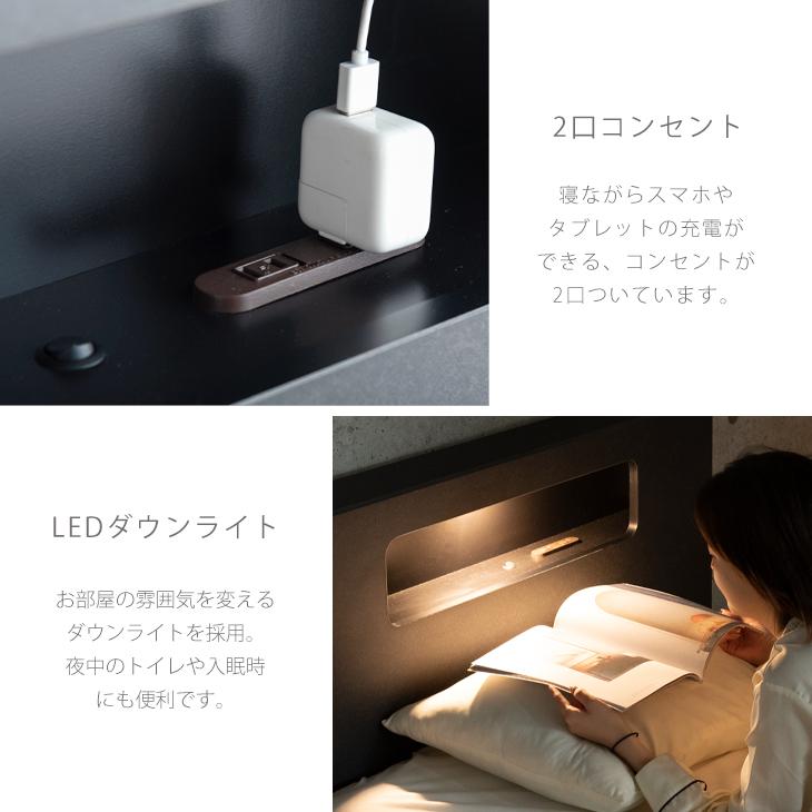 タンスのゲン 22日+5% ベッド 収納ベッド セミダブル 収納 コンセント