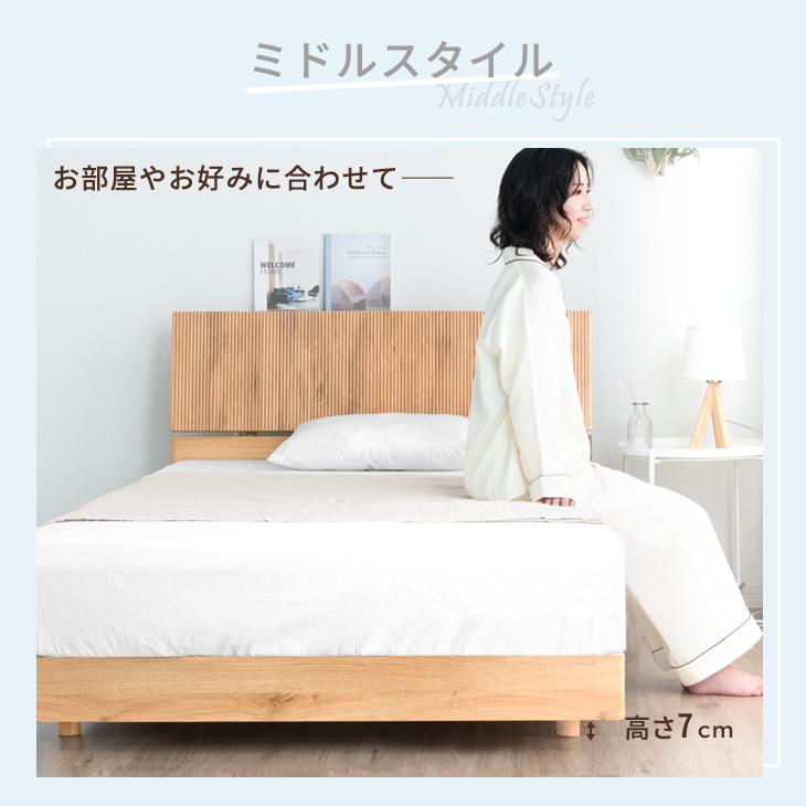 タンスのゲン ベッド セミダブル コンセント付き すのこベッド ベッド