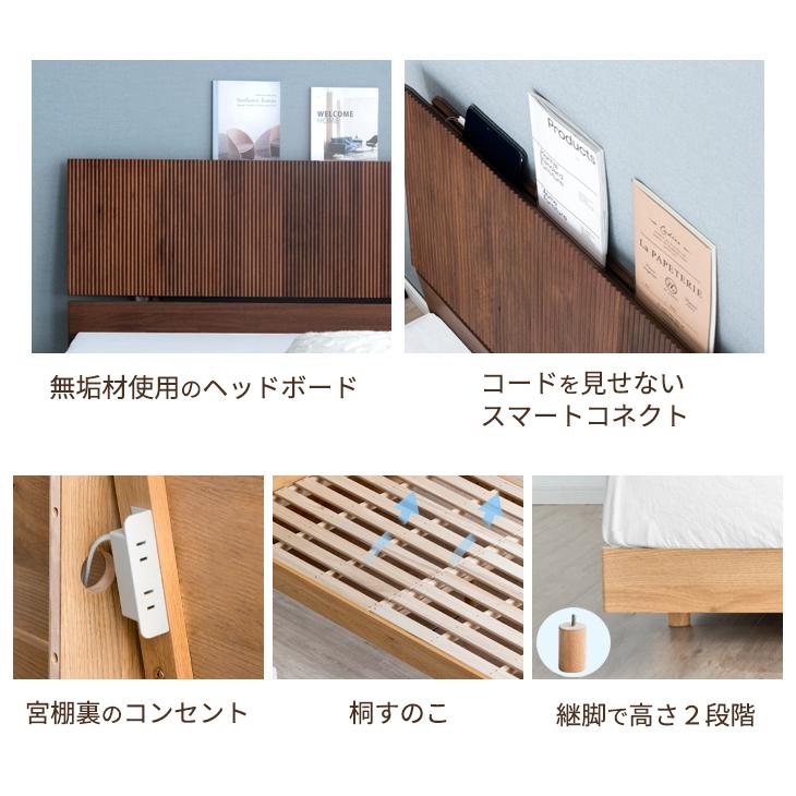 タンスのゲン ベッド ダブル コンセント付き すのこベッド タンスのゲン ベッド ダブル コンセント付き すのこベッド