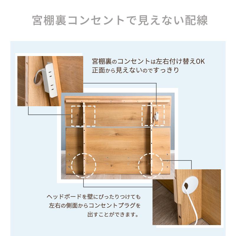 タンスのゲン ベッド ダブル コンセント付き すのこベッド タンスのゲン ベッド ダブル コンセント付き すのこベッド