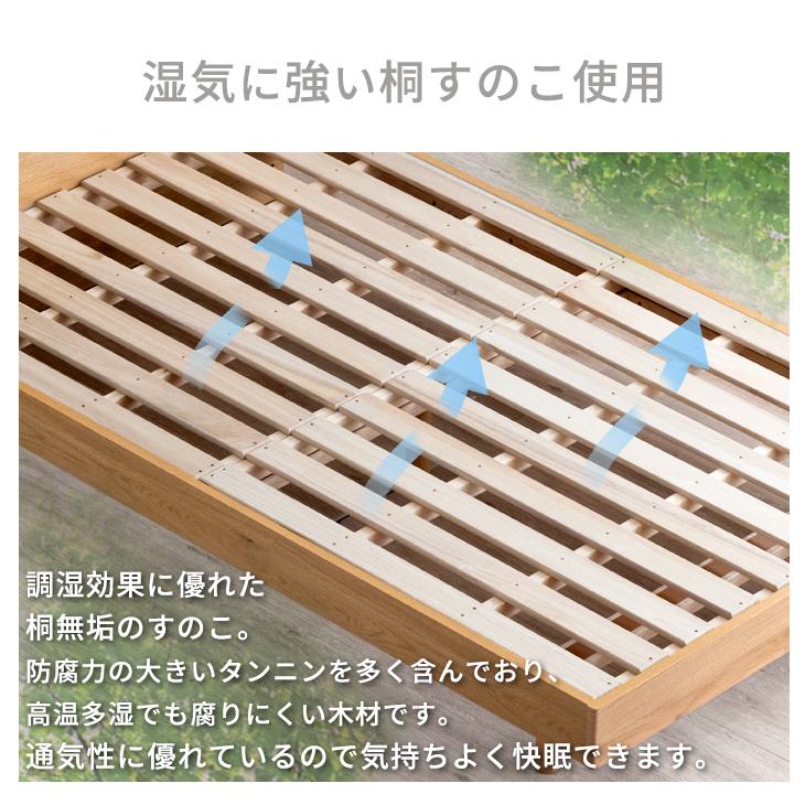 タンスのゲン ベッド ダブル コンセント付き すのこベッド タンスのゲン ベッド ダブル コンセント付き すのこベッド