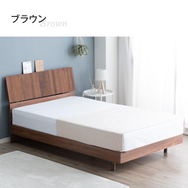 タンスのゲン ベッド ダブル コンセント付き すのこベッド タンスのゲン ベッド ダブル コンセント付き すのこベッド