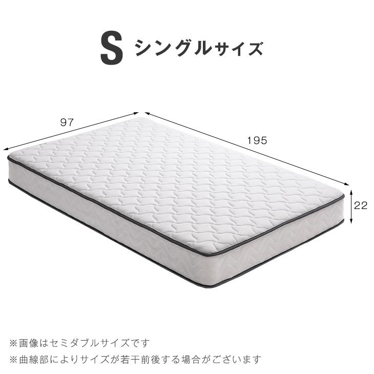 タンスのゲン ベッド マットレス付き シングル ベッドフレーム