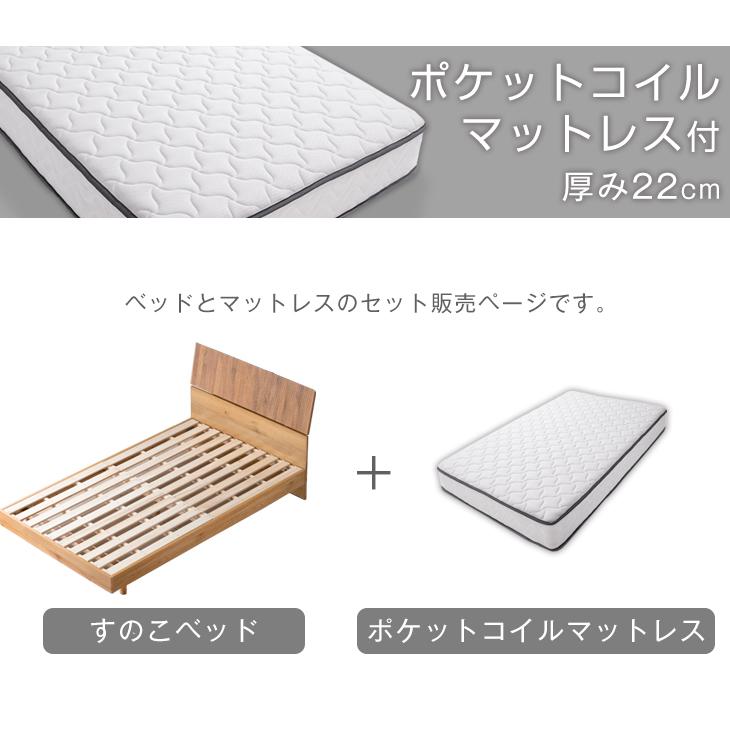 タンスのゲン ベッド マットレス付き シングル ベッドフレーム