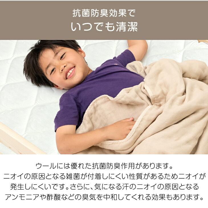 タンスのゲン 敷布団 シングル セミシングル 綿100％ 日本製 三層 羊毛