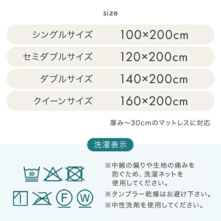 タンスのゲン 15日+5% 敷きパッド シングル 厚手 冬 洗える ベッド