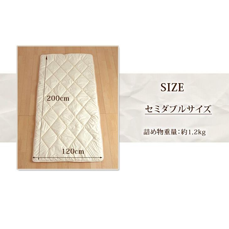 羊毛 ベッドパッド 敷きパッド 日本製 洗える 羊毛100%使用 セミダブル 