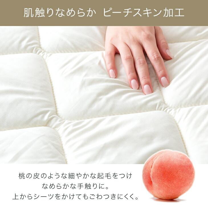 敷きパッド セミダブル 厚手 冬 洗える ベッドパッド ウール 羊毛 夏 抗菌 防臭 防ダニ 洗濯可能 おしゃれ 中綿 敷パット ベッドパット 日本製 ウォッシャブルウールベッドパッド （シングル）100×200cm ホワイト 側生地：ポリエステル100%(抗菌加工・防ダニ加工) 詰めもの：ウール100%  詰めもの重量：0.8kg｜敷きパッド・ベッドパッド｜nishikawa（西川）公式オンラインショップ 寝具・布団ネット通販