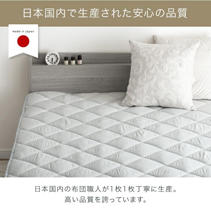 敷パット　羊毛 タンスのゲン 敷きパッド セミダブル 厚手 冬 洗える ベッドパッド