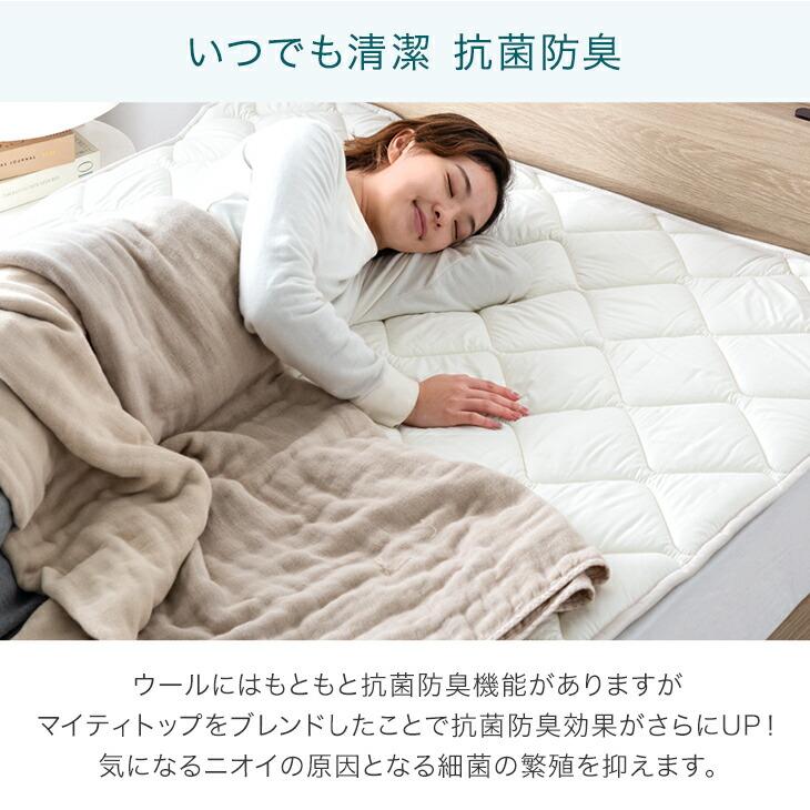 タンスのゲン 敷きパッド クイーン 厚手 冬 洗える ベッドパッド
