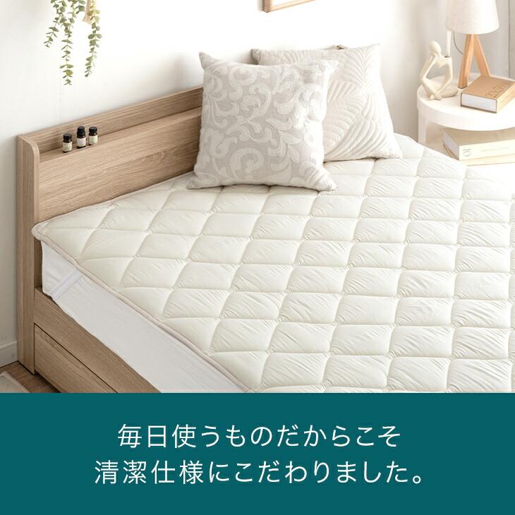 タンスのゲン 敷きパッド クイーン 厚手 冬 洗える ベッドパッド
