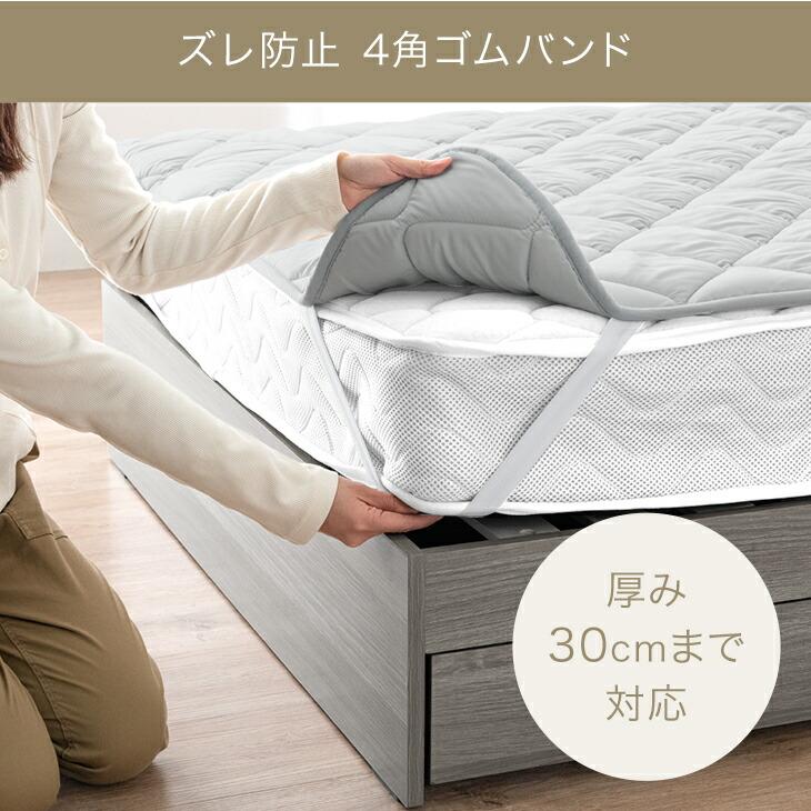 タンスのゲン 敷きパッド クイーン 厚手 冬 洗える ベッドパッド