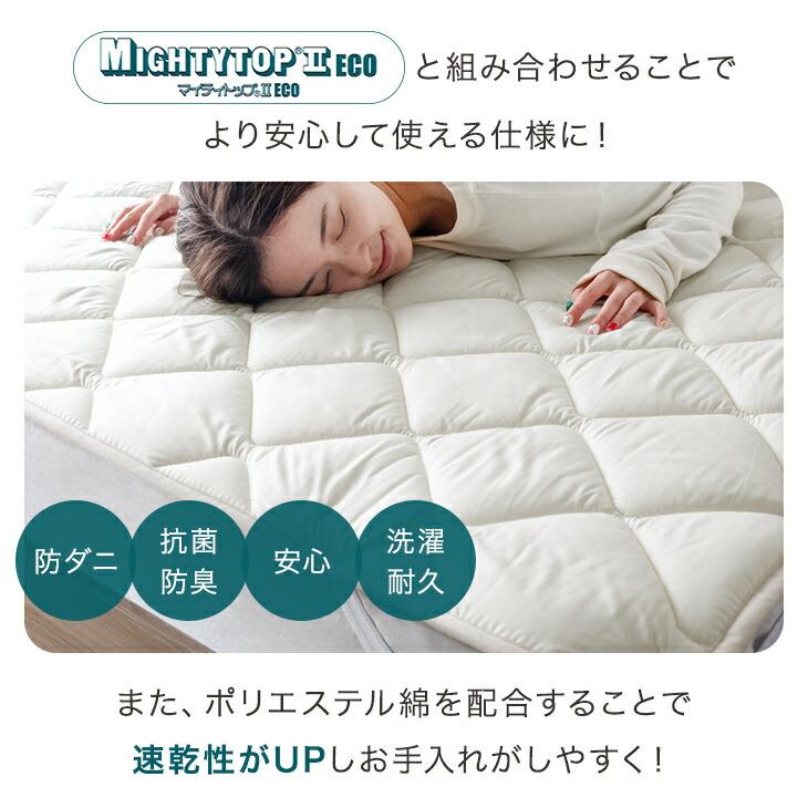 タンスのゲン 敷きパッド クイーン 厚手 冬 洗える ベッドパッド