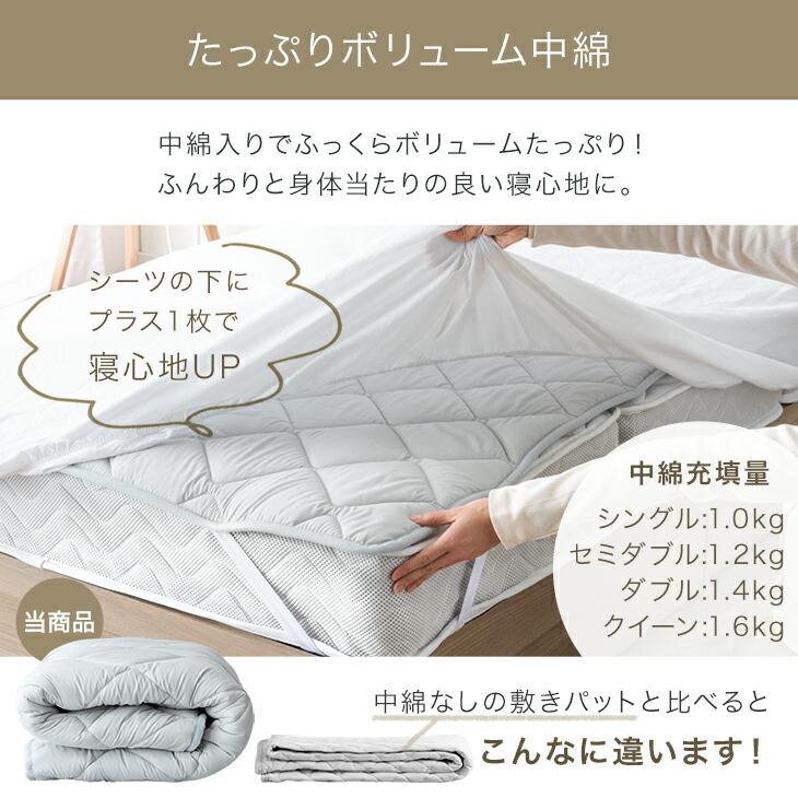 タンスのゲン 敷きパッド クイーン 厚手 冬 洗える ベッドパッド
