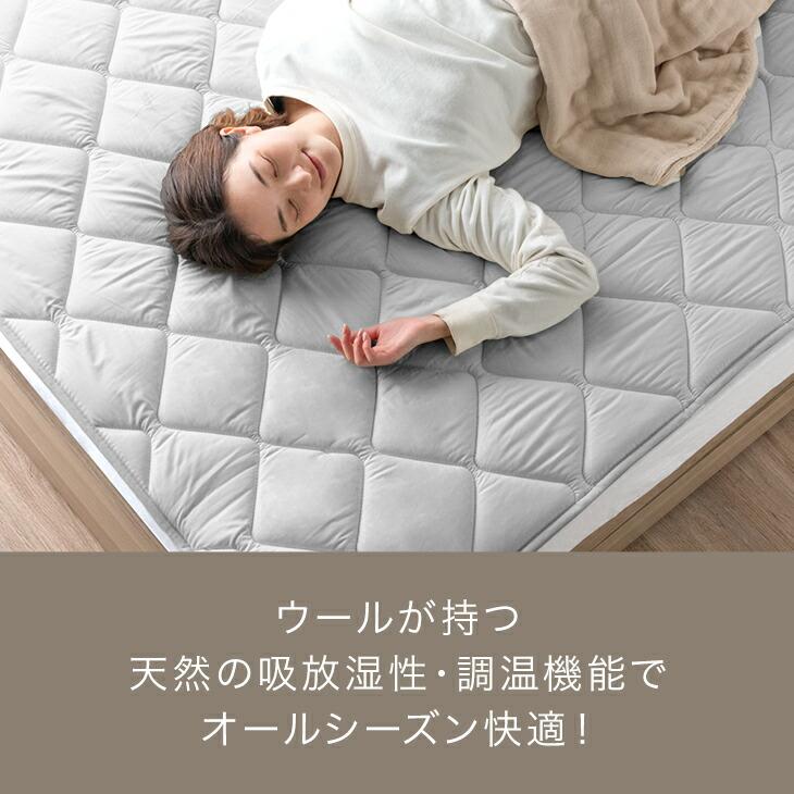 タンスのゲン 敷きパッド クイーン 厚手 冬 洗える ベッドパッド