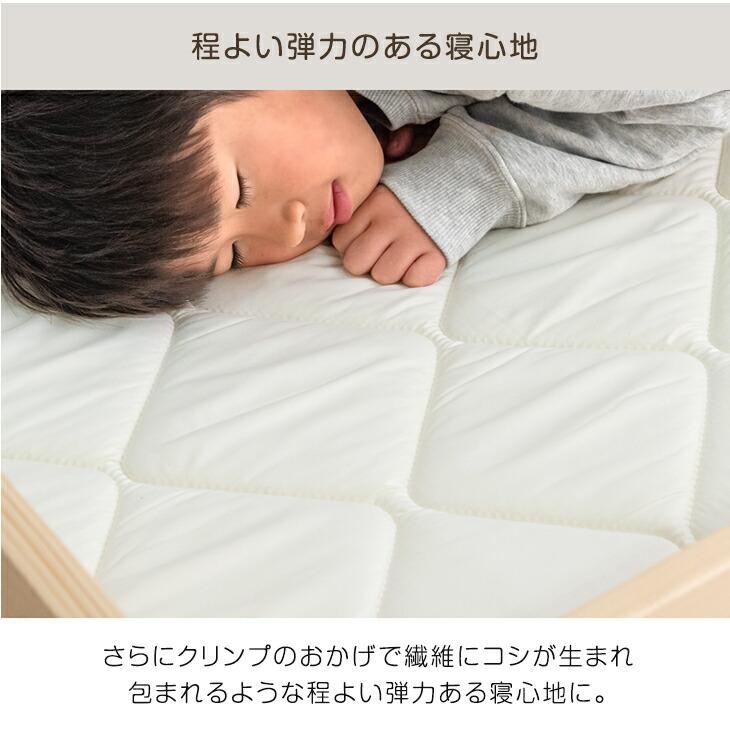 タンスのゲン 本日+4% 敷き布団 シングル セミシングル ショート 2枚