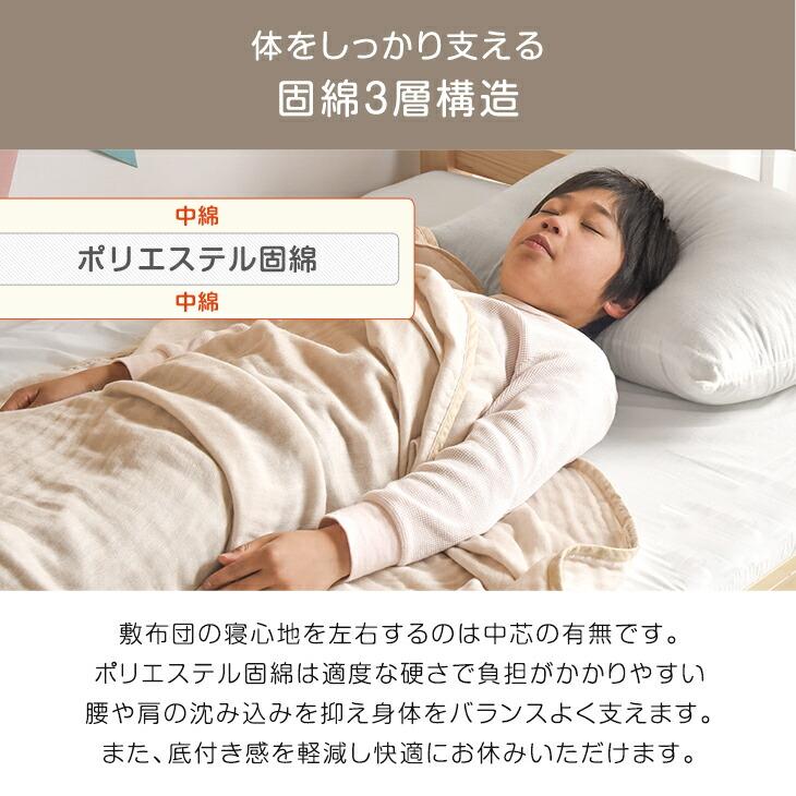 タンスのゲン 敷き布団 シングル セミシングル ショート 2枚セット 綿