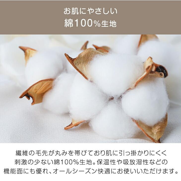 タンスのゲン 敷き布団 シングル セミシングル ショート 2枚セット 綿