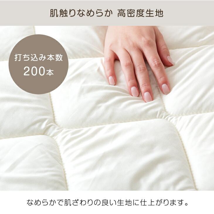 新品　未使用　生地　綿　100％使用　敷布団　シングル　２枚セット 新品 未使用 生地 綿 100％使用 敷布団 シングル 2枚セット - メルカリ