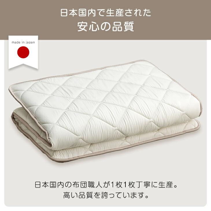 タンスのゲン 敷き布団 シングル セミシングル ショート 2枚セット 綿