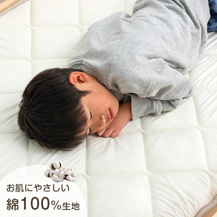 タンスのゲン 敷き布団 シングル セミシングル ショート 2枚セット 綿