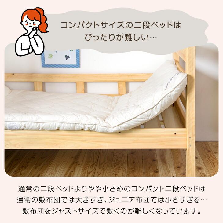 タンスのゲン 敷き布団 シングル セミシングル ショート 2枚セット 綿