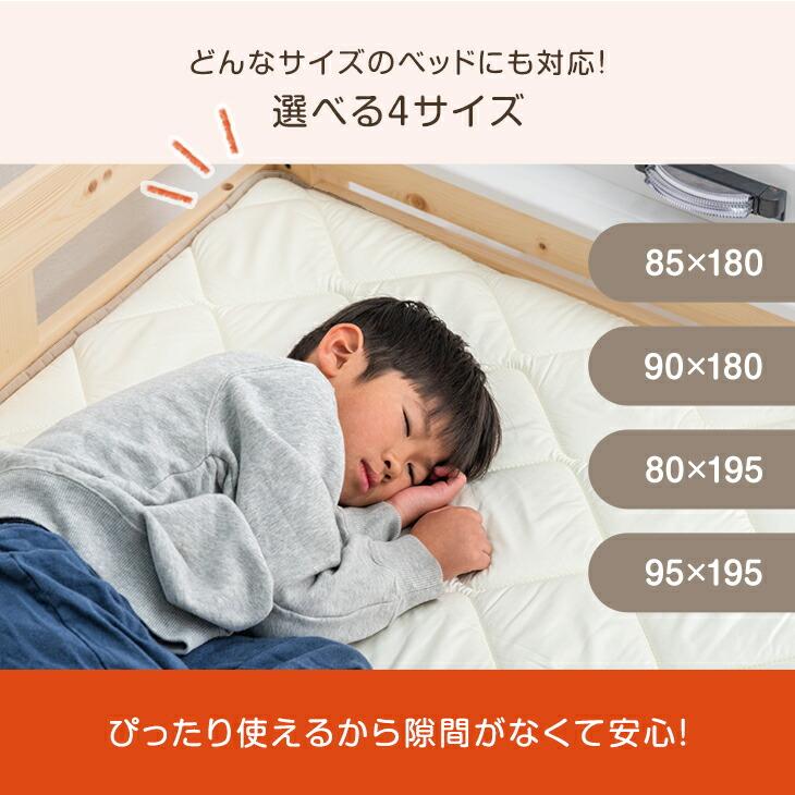タンスのゲン 敷き布団 シングル セミシングル ショート 2枚セット 綿