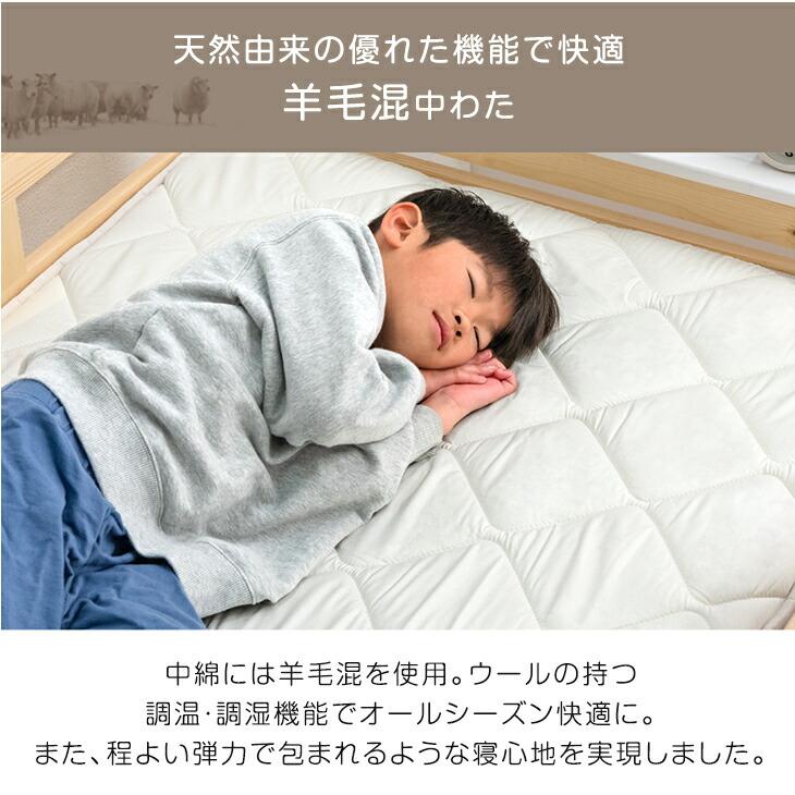 タンスのゲン 敷き布団 シングル セミシングル ショート 2枚セット 綿