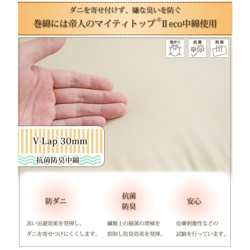 敷布団 敷き布団 セミダブルロング TEIJIN V-Lap (R)使用 日本製 正規品 超軽量 抗菌 防臭 国産｜tansu｜07