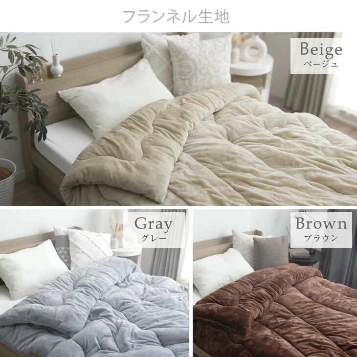 タンスのゲン 掛け布団 シングル シンサレート 洗える 掛布団 シングル