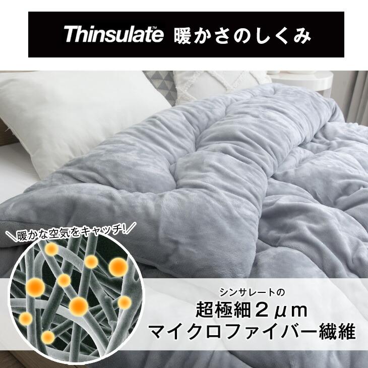 タンスのゲン 掛け布団 シングル シンサレート 洗える 掛布団 シングル