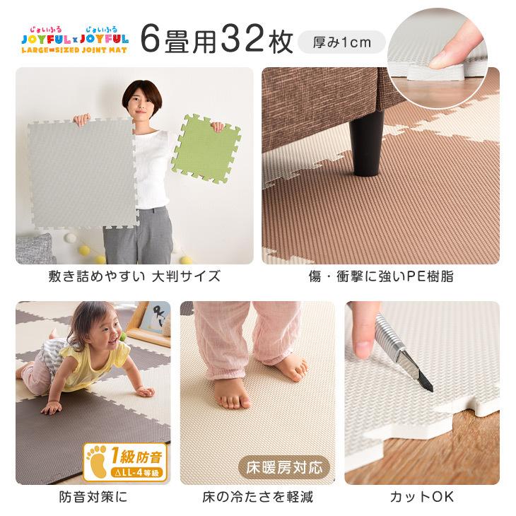 ジョイントマット 大判 厚手 6畳 約60cm 32枚 防音 おしゃれ 防音 サイドパーツ付き フロアマット クッションマット プレイマット|tansu|02