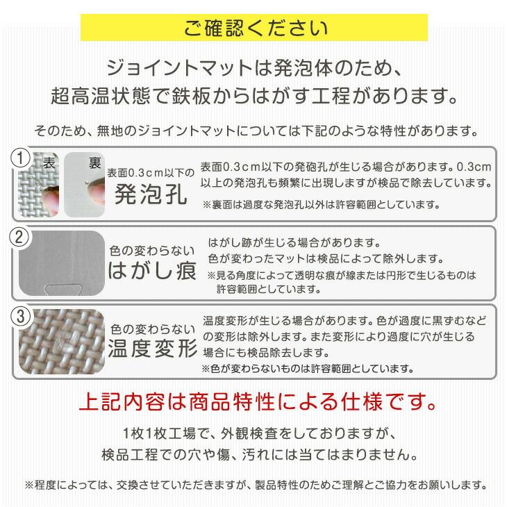 本日+4% ジョイントマット 大判 6畳 59cm 32枚 厚手 サイドパーツ付 防音マット 床マット クッションマット プレイマット パズルマット ベビー 防音 騒音 | タンスのゲン | 18