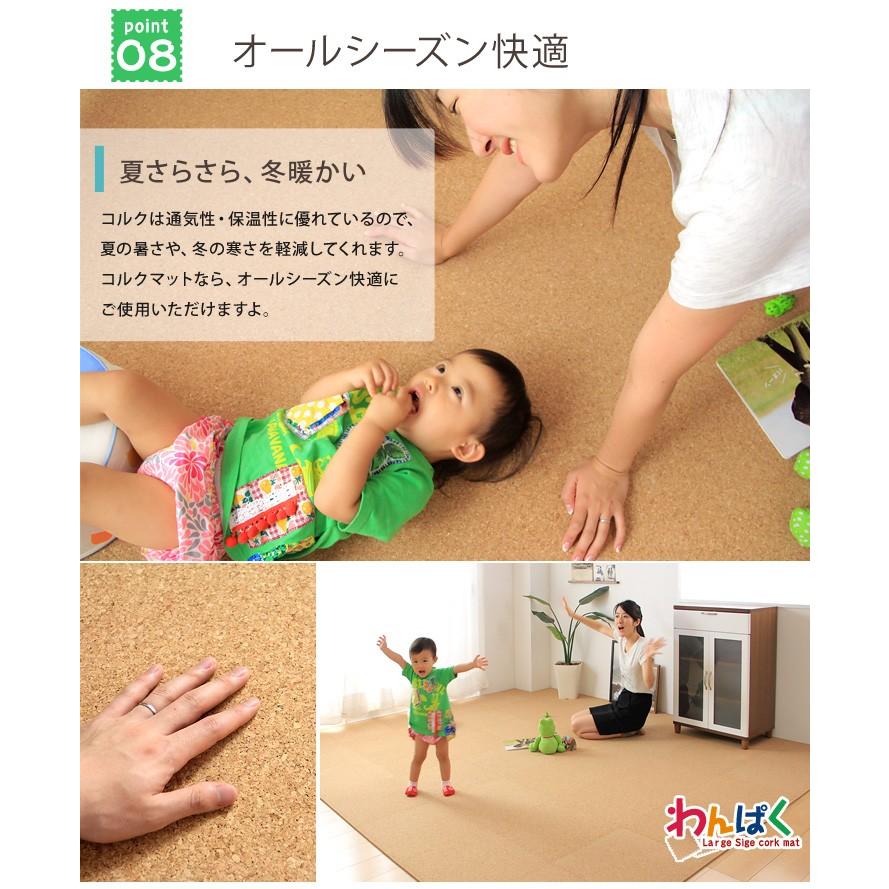 タンスのゲン ジョイントマット 大判 コルク 45cm 厚手 64枚 8畳