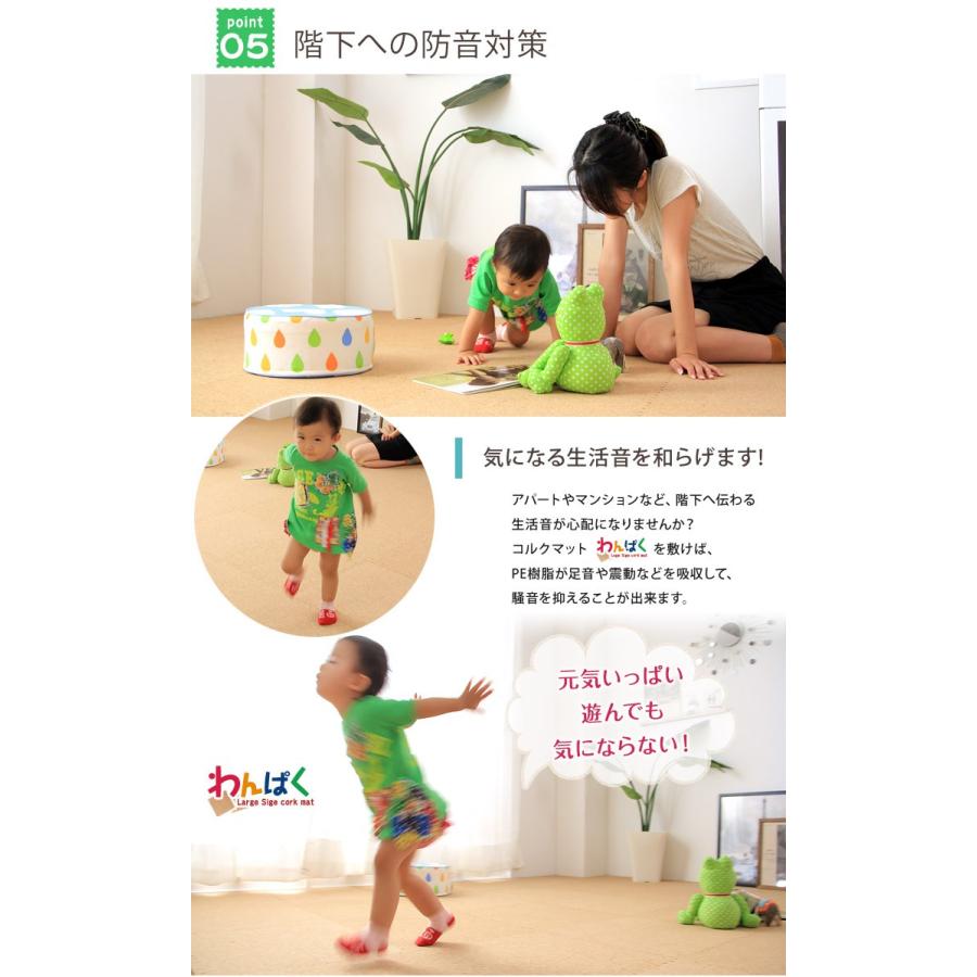 タンスのゲン 大判45cm コルクマット 84枚+おまけ 約10畳 タンスのゲン ジョイントマット 大判 コルク 45cm 厚手 64枚 8畳