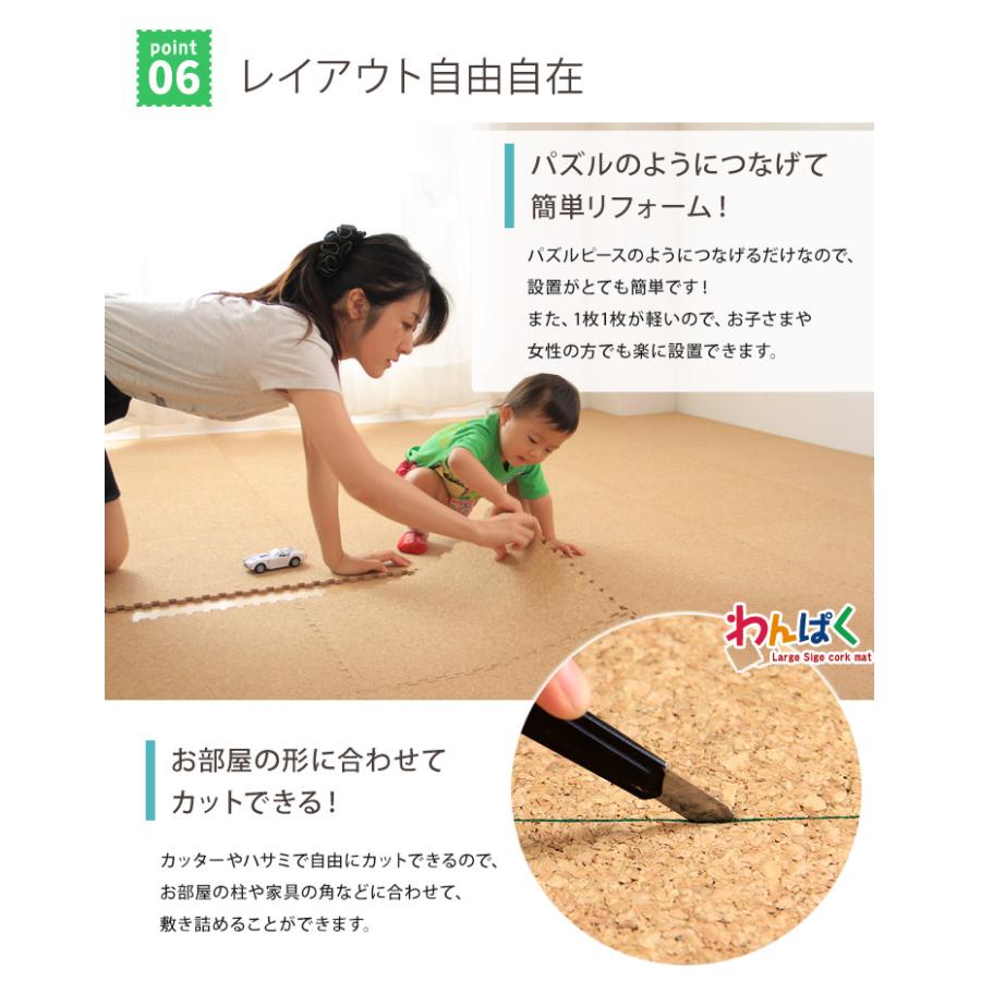 タンスのゲン ジョイントマット コルクマット 大判 45cm 厚手 48枚 6畳