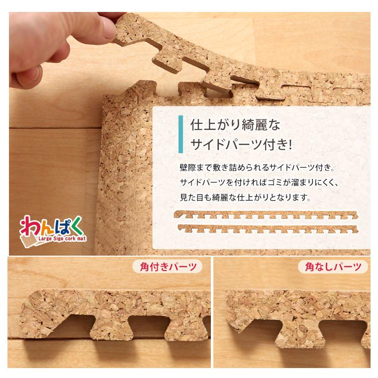 タンスのゲン ジョイントマット コルクマット 大判 45cm 厚手 48枚 6畳