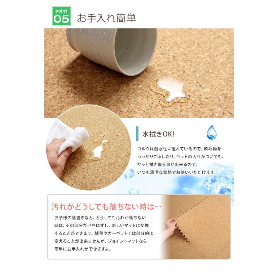 タンスのゲン 1日P13%〜 ジョイントマット コルクマット 大判 タンスのゲン 1日P13%〜 ジョイントマット コルクマット 大判