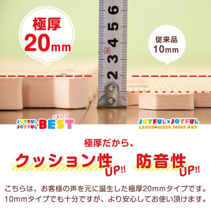 3日P14%〜 ジョイントマット 大判 厚手 59cm 16枚 3畳 極厚 厚み2cm おしゃれ ベビー マット 抗菌 サイドパーツ付き クッションマット｜tansu｜02