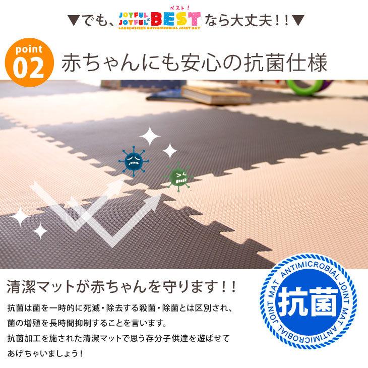 3日P14%〜 ジョイントマット 大判 厚手 59cm 16枚 3畳 極厚 厚み2cm おしゃれ ベビー マット 抗菌 サイドパーツ付き クッションマット｜tansu｜07