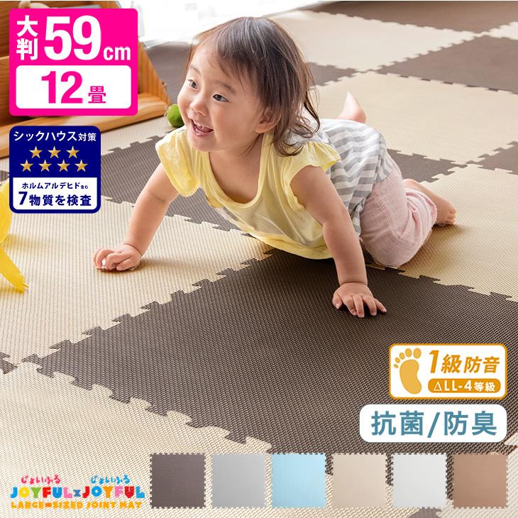 タンスのゲン ジョイントマット 大判 59cm 12畳 厚手 64枚セット タンスのゲン ジョイントマット 大判 59cm 12畳 厚手 64枚セット