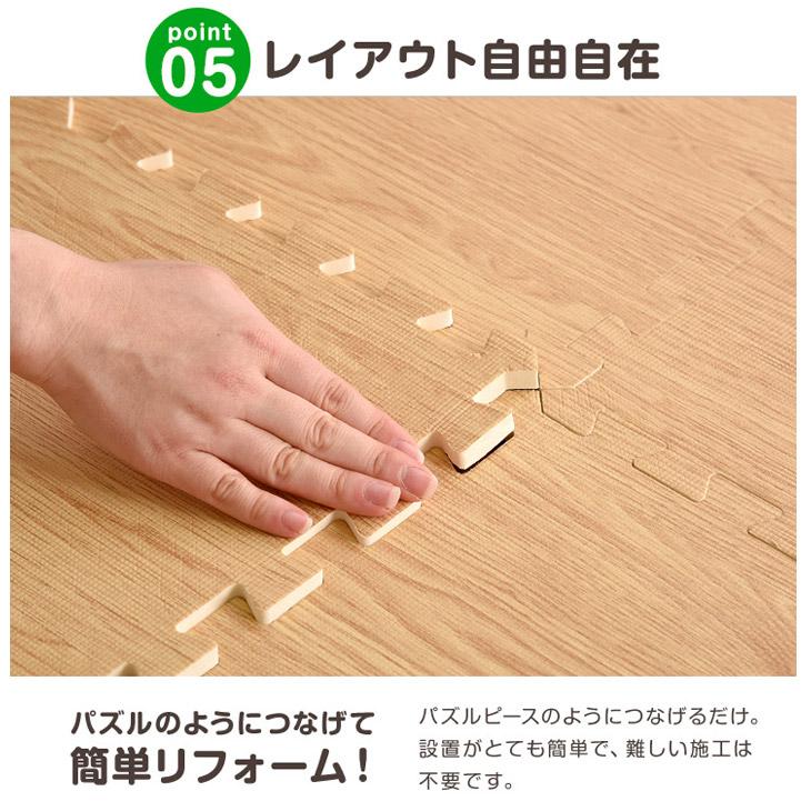 タンスのゲン ジョイントマット 厚手 2cm 大判 木目調 16枚 3畳 防音