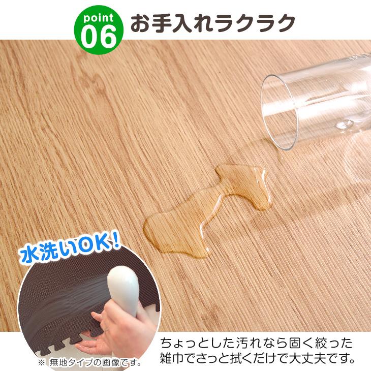 タンスのゲン 本日+5% ジョイントマット 厚手 2cm 大判 木目調 16枚 3