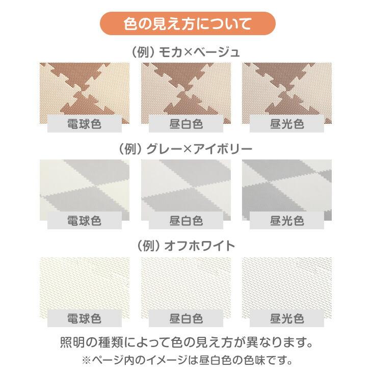 ジョイントマット 大判 3畳 59cm 16枚 厚手 サイドパーツ付 防音マット 床マット クッションマット プレイマット パズルマット ベビー 防音 騒音 | タンスのゲン | 14