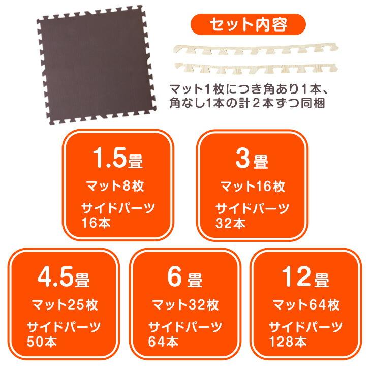 タンスのゲン ジョイントマット 大判 3畳 59cm 16枚 厚手 サイドパーツ