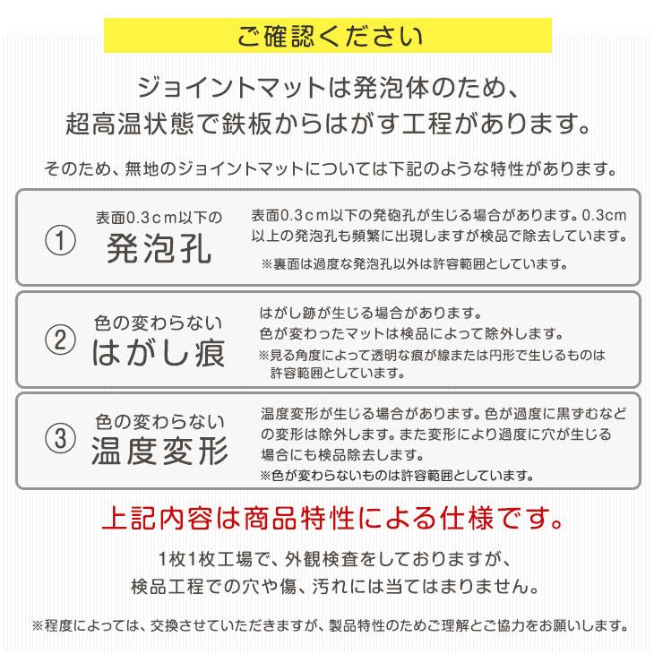 5日P14%〜 ジョイントマット 大判 59cm 16枚 3畳 防音 騒音 吸収 サイドパーツ付 ベビーマット クッションマット プレイマット ベビー 厚手 床暖房対応 赤ちゃ｜tansu｜19