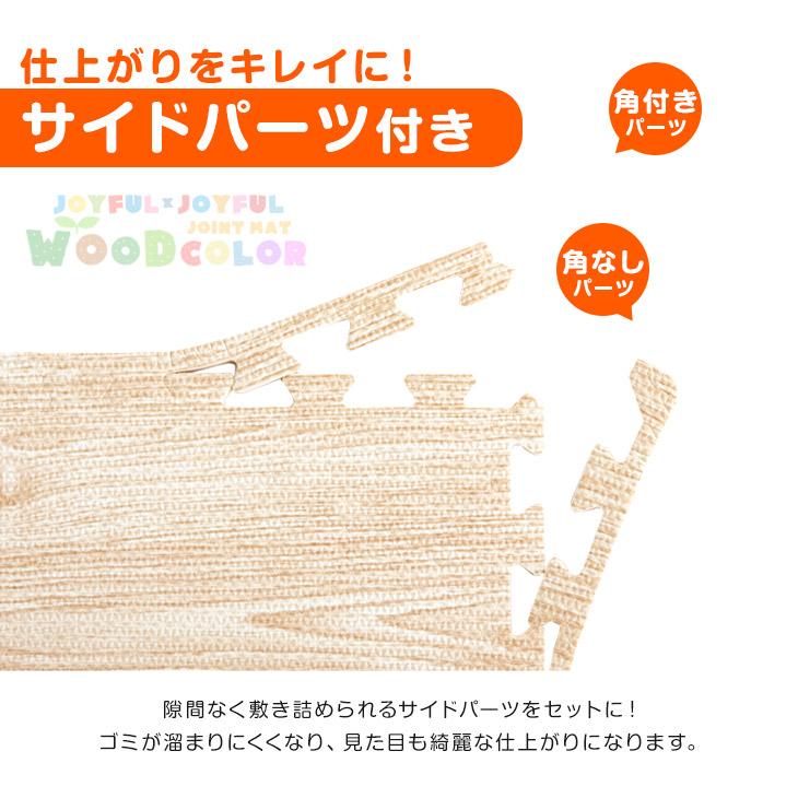 本日+4% ジョイントマット 大判 厚手 木目調 6畳 32枚 59cm 防音マット 床マット クッションマット プレイマット パズルマット ベビー 赤ちゃん | タンスのゲン | 12